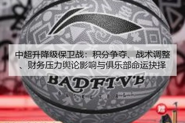 zhong-chao-sheng-jiang-ji-bao-wei-zhan-ji-fen-zheng-duo-zhan-shu-tiao-zheng-cai-wu-ya-li-yu-lun-ying-xiang-yu-ju-le-bu-2-161.jpg